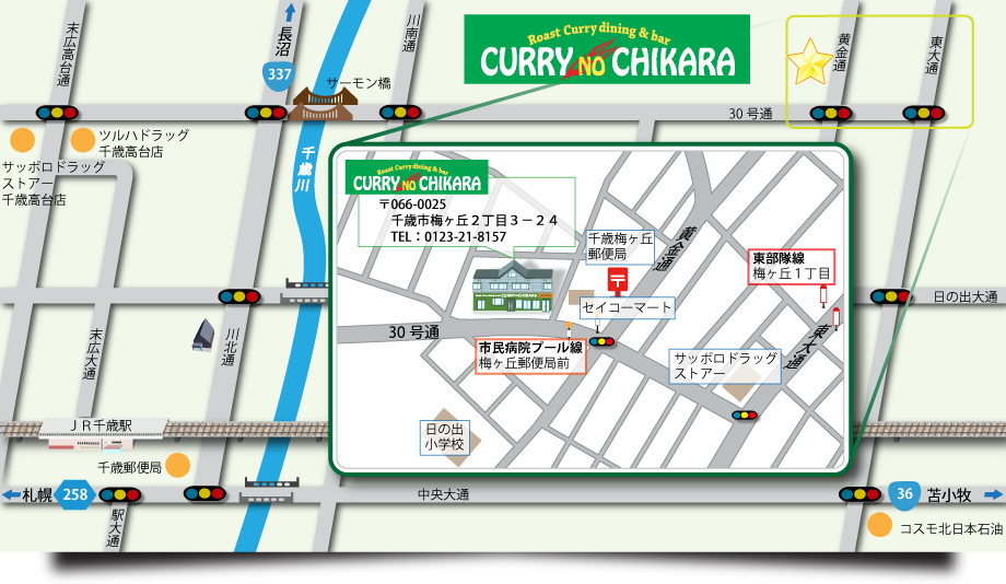 アクセスマップイメージ