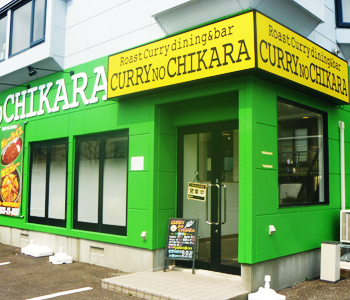 店舗外観